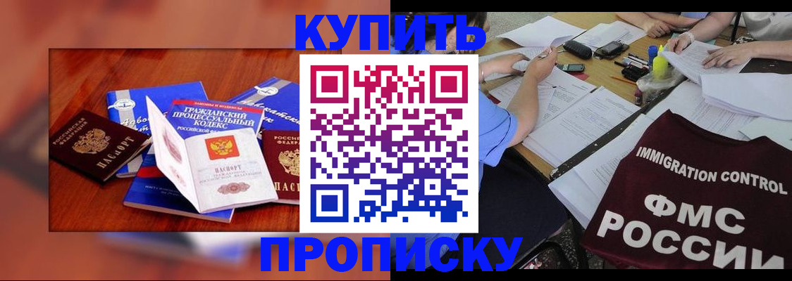 прописка регистрация в Нязепетровске