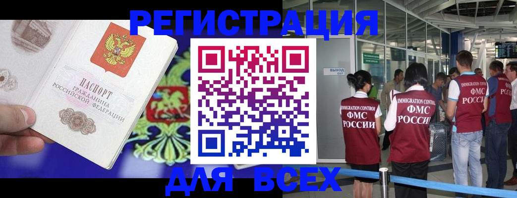 прописка поиск в Нязепетровске