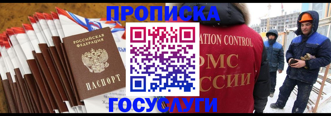 найти адрес прописки в Нязепетровске