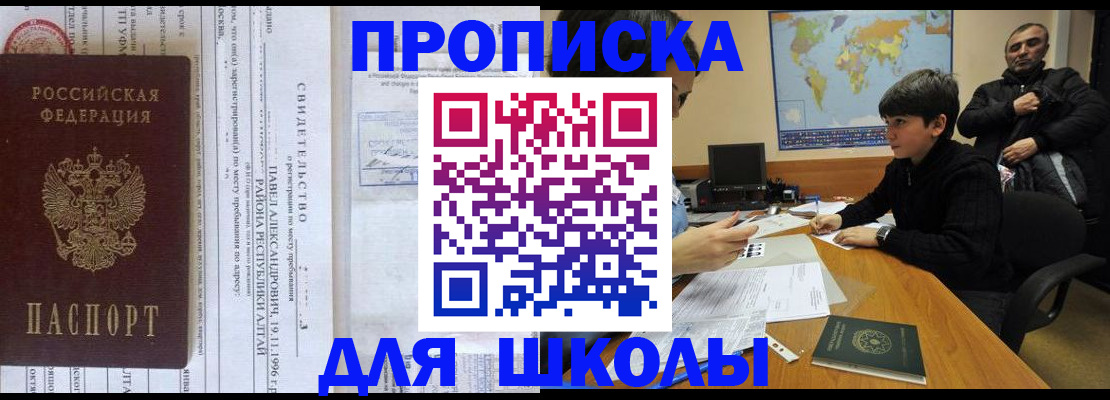 регистрация в Нязепетровске