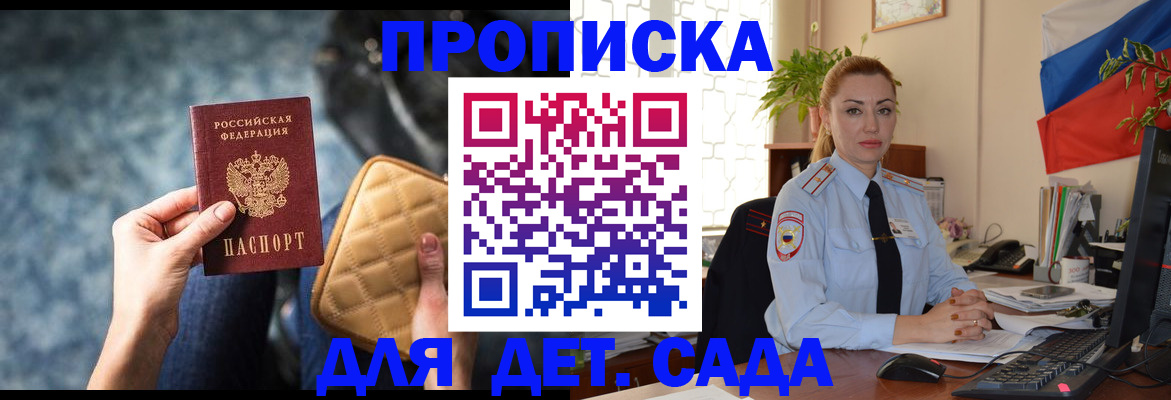 временная регистрация законно в Нязепетровске
